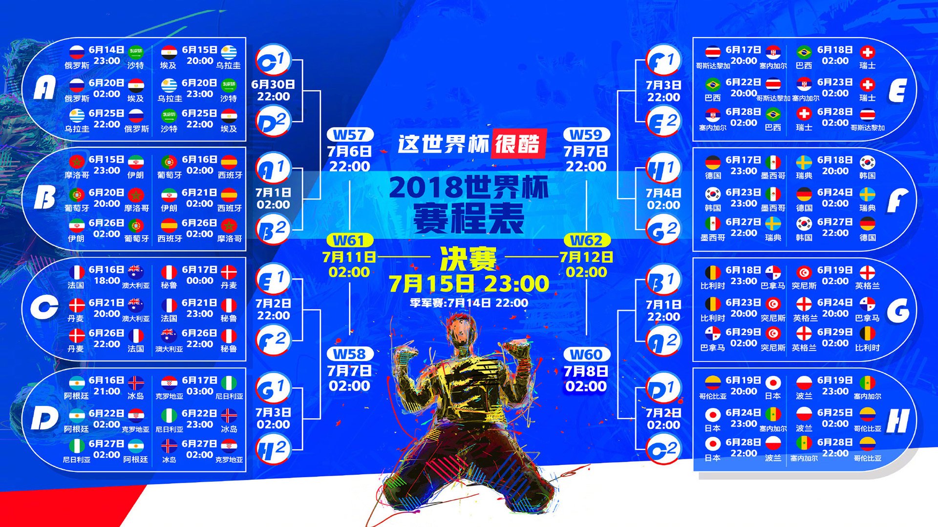北京冬奥会圆满落幕<a href=